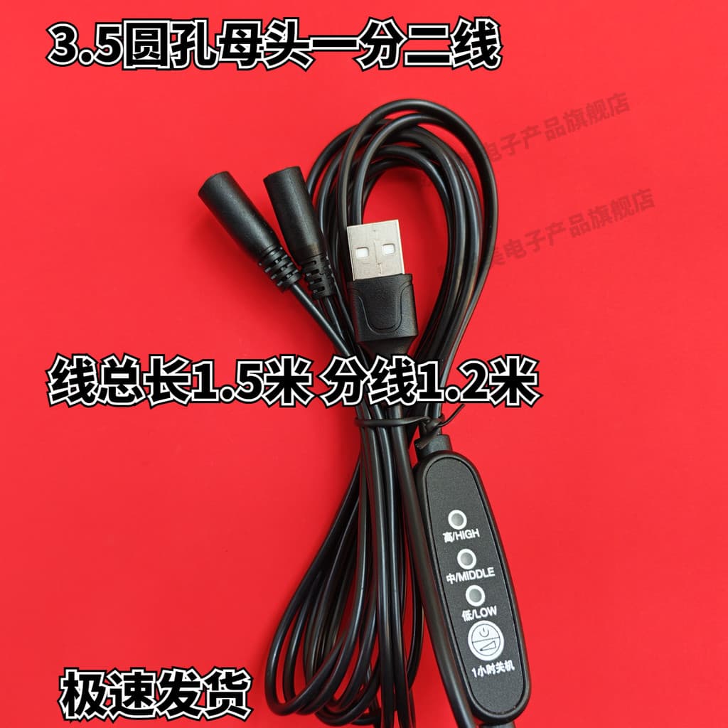 Palmilha de luvas de aquecimento elétrico com interruptor de controle cabo de carregamento 5V One Point Two Data Cable C