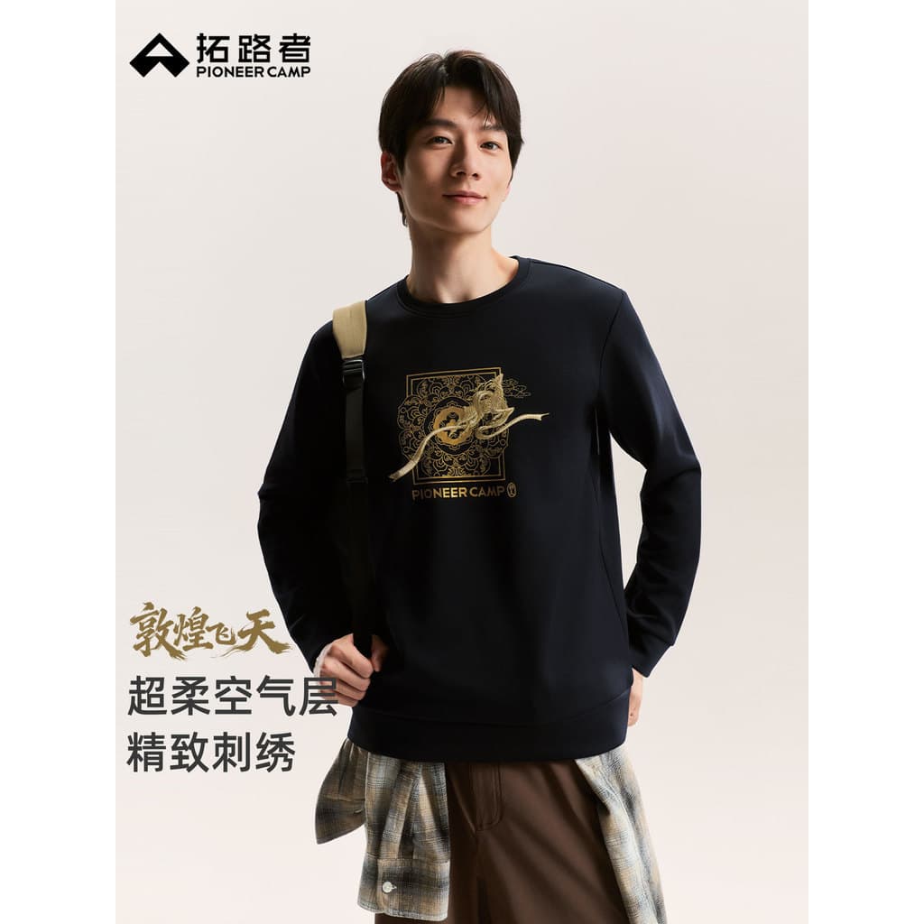 Pioneer [Série Estilo Nacional] Dunhuang Flying Bordado Macio Camada de Ar Moletom Masculino Primavera Outono Top Casual