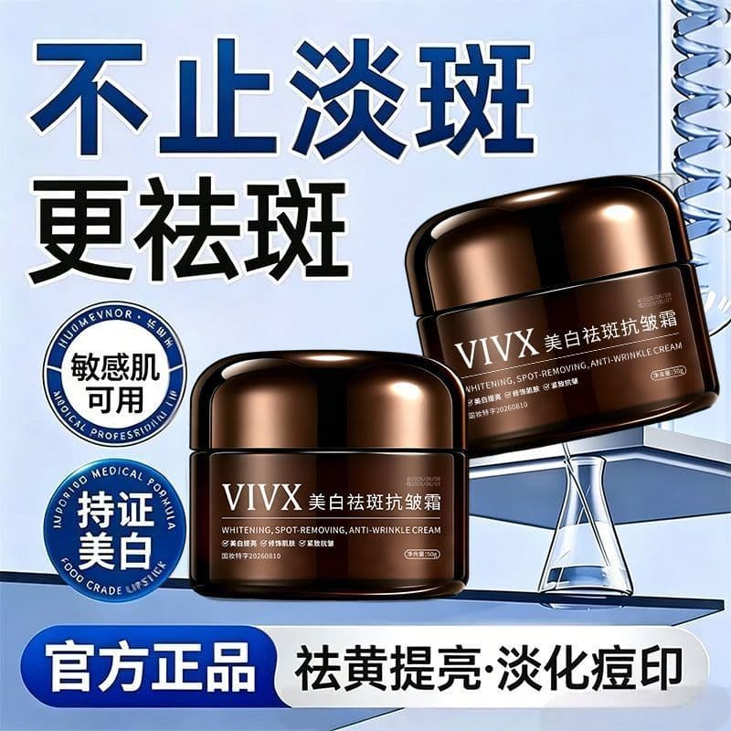 Creme clareador para remoção de sardas, rejuvenescedor, desbotamento de melanina, linhas Anti-rugas, brilho do tom da pe