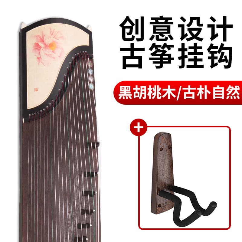 Criativo guzheng gancho guzheng suporte de parede nogueira preta guzheng suporte de armazenamento de exibição de parede