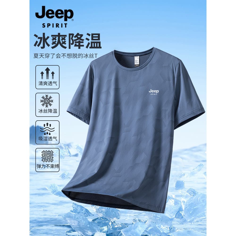 Jeep pai usar roupas de secagem rápida homens verão novo estilo esportes ao ar livre gelo seda de manga curta camiseta e