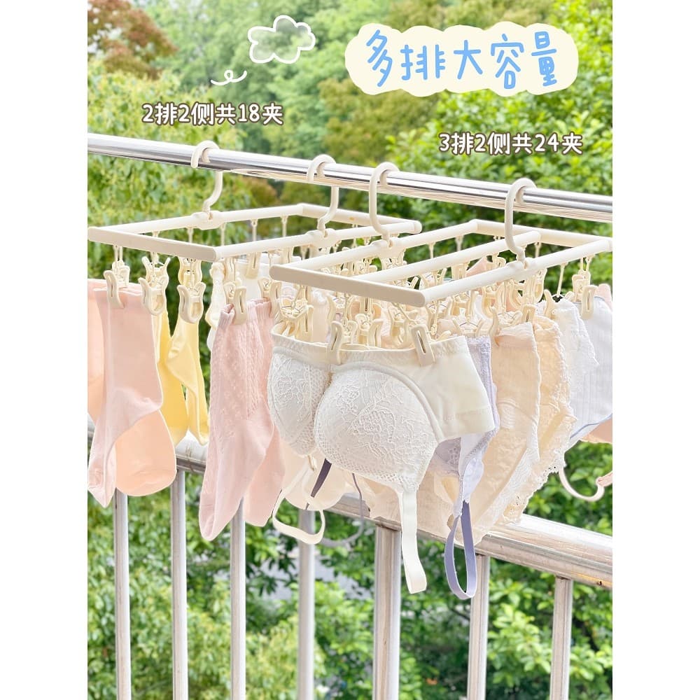 Rack de secagem de meias multifuncional roupa interior doméstica guarda-roupa armazenamento ferramenta útil dormitório à