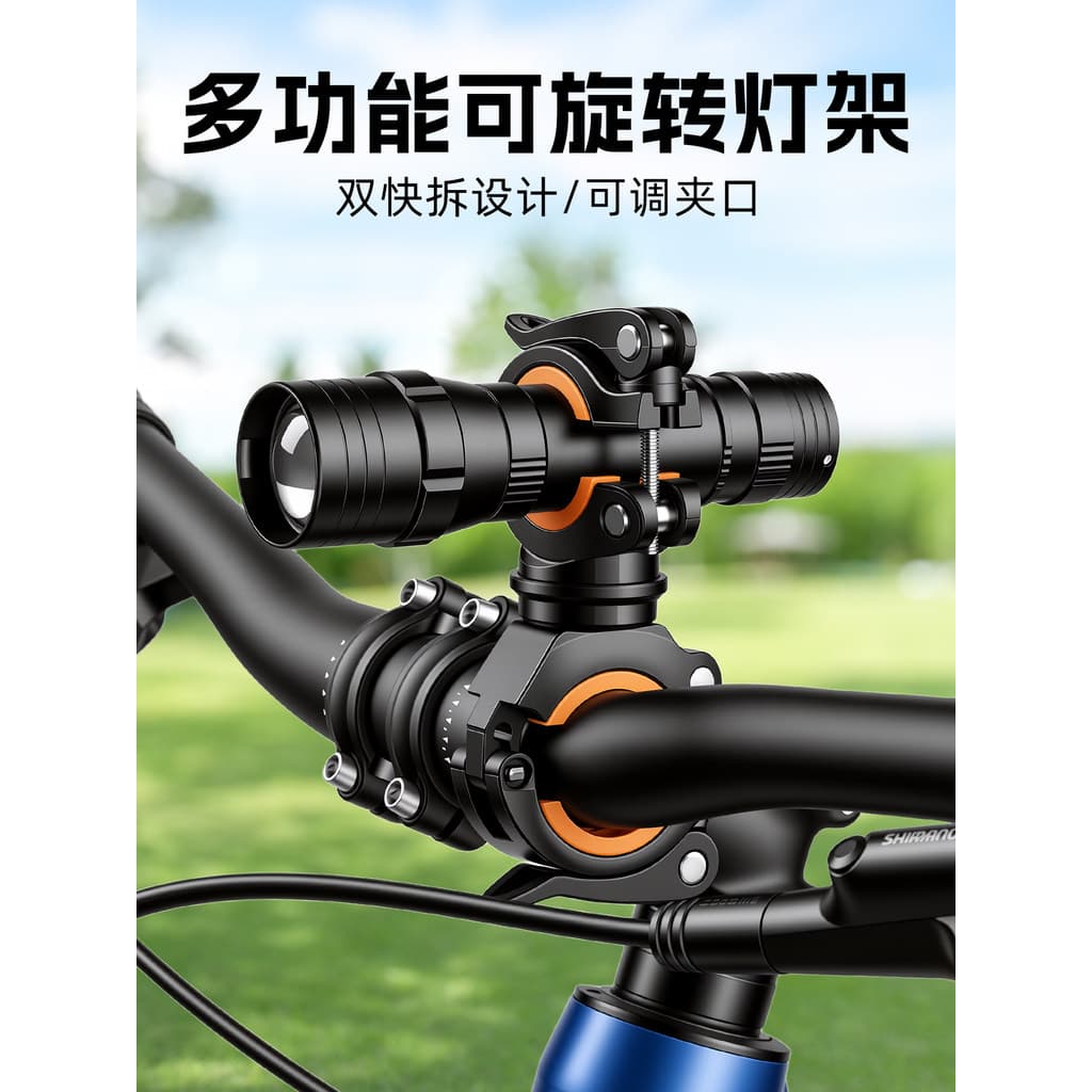 Suporte de luz para Mountain Bike, clipe para lanterna de bicicleta, suporte de áudio, clipe de luz para motocicleta elé