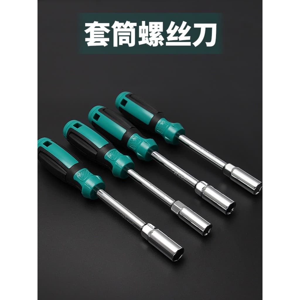 Jingrui soquete chave de fenda alongada aprofundada exterior hexágono soquete chave de fenda chave de fenda 5 7 8 10 14m