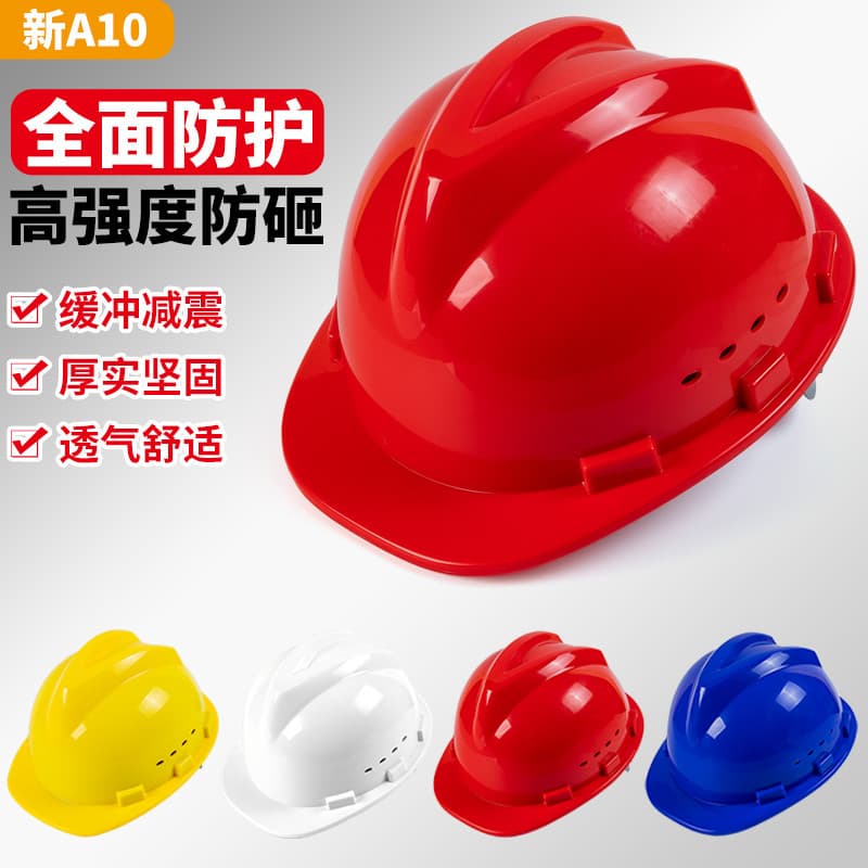 Capacete de segurança ABS versão espessada de alta resistência Capacete de segurança em forma de V Canteiro de obras Líd