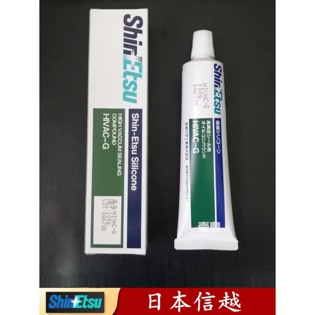 Estoque pronto Japão ShinEtsu/ShinEtsu HIVAC-G Graxa lubrificante selada a vácuo alto/graxa de Silicone/Original importa