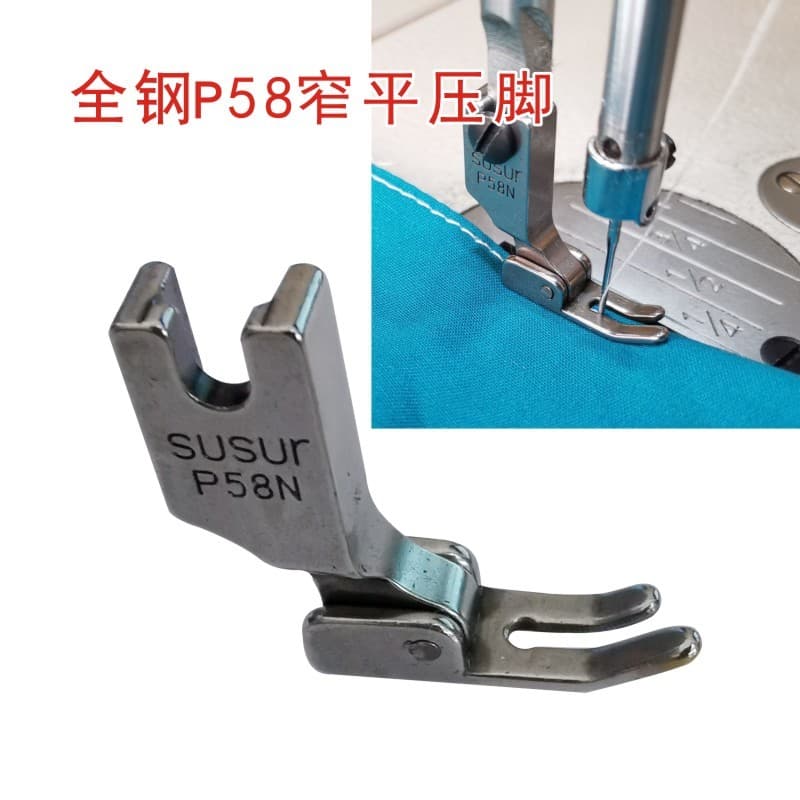 P58N Calcador plano estreito todo em aço Máquina de costura Industrial Zíper superior de carro plano Pressionando linha