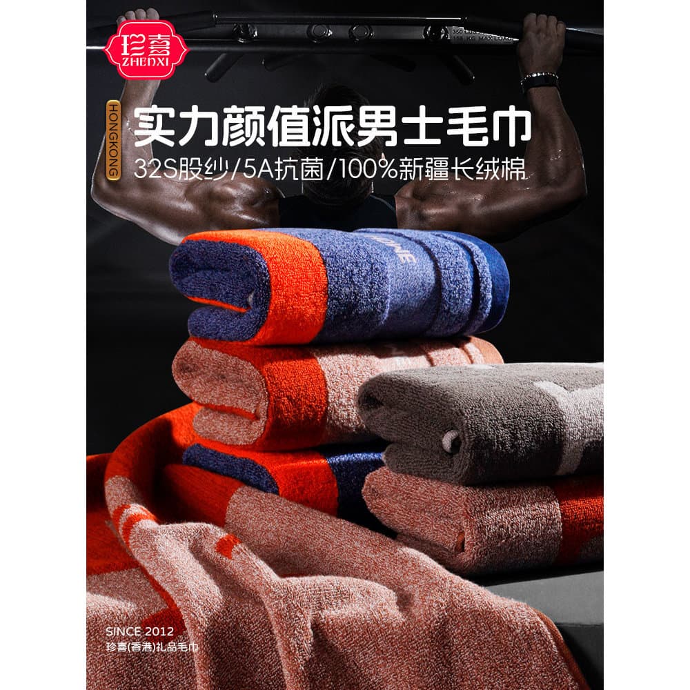 2026 novo estilo masculino toalha de algodão puro toalha de rosto doméstico adulto algodão macio absorvente antibacteria