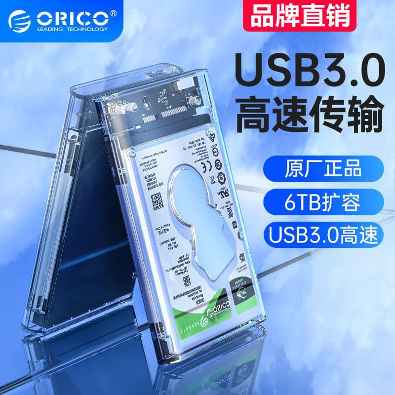 Orico 8cm Notebook Caixa de Disco Rígido Portátil usb3.0 Leitura SSD de Estado Sólido Mecânico Leitor de Disco Rígido