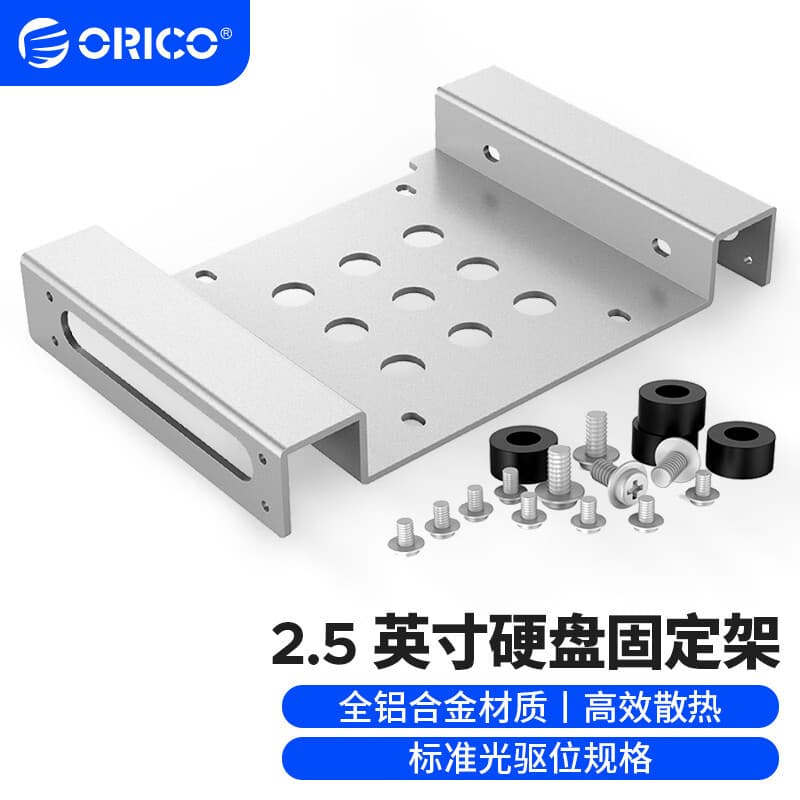 Orico 2.5/3.5 Polegada Unidade Óptica Suporte de Disco Rígido Suporte de Disco Rígido SATA/SSD Suporte de Disco Rígido