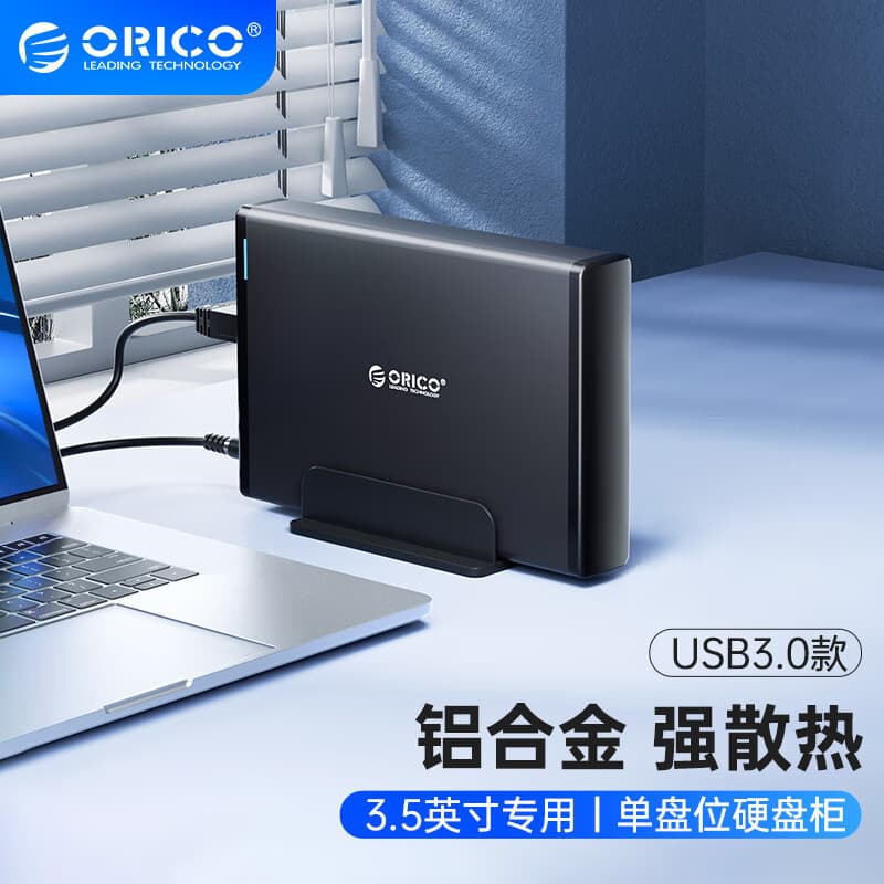 Orico 3.5 Polegada tipo-c caixa de disco rígido computador externo usb3.0 com suporte leitor de disco rígido móvel