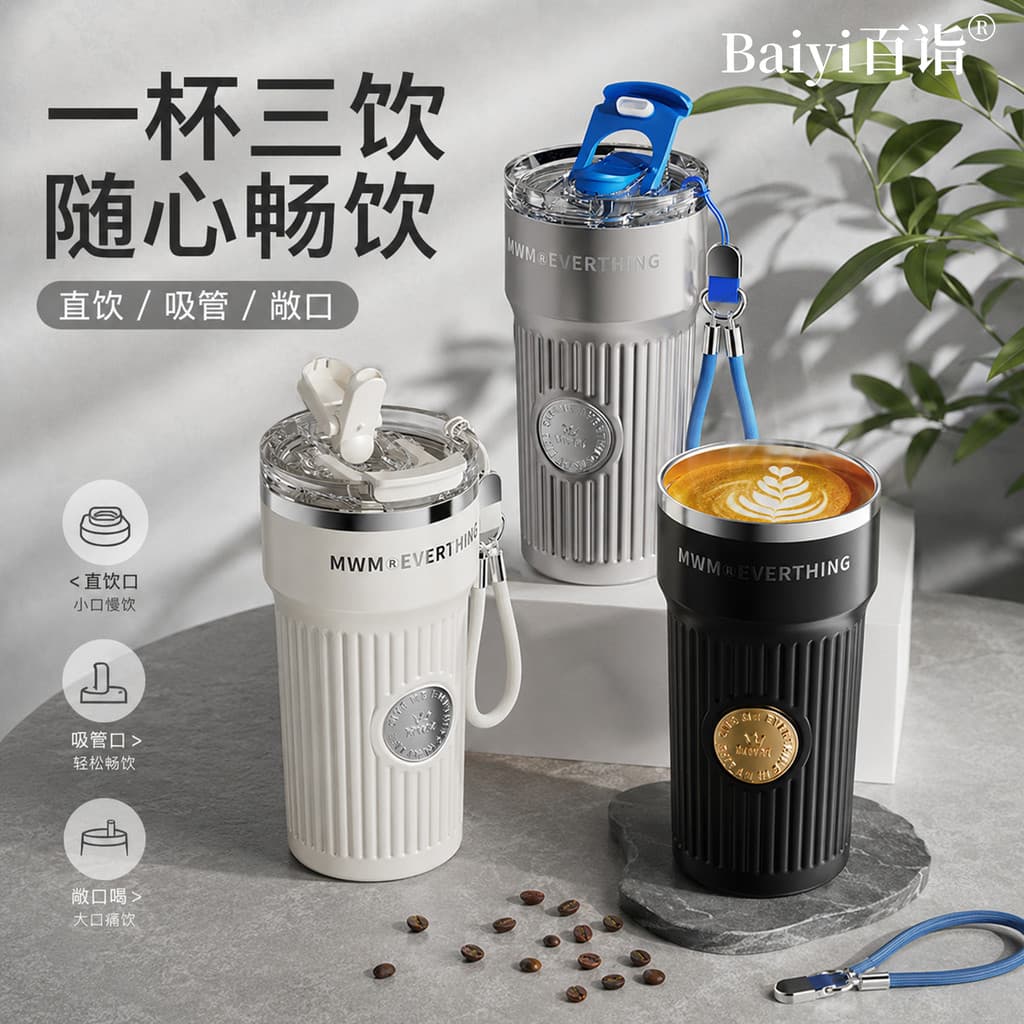 Novo estilo de grande capacidade e alto valor forro cerâmico copo térmico masculino negócios portátil copo de água
