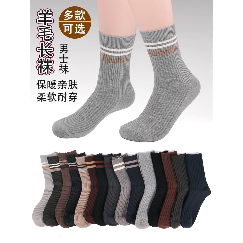 Meias de lã masculinas inverno meias de tubo médio negócios engrossado meias de algodão grosso longo tubo desodorante qu