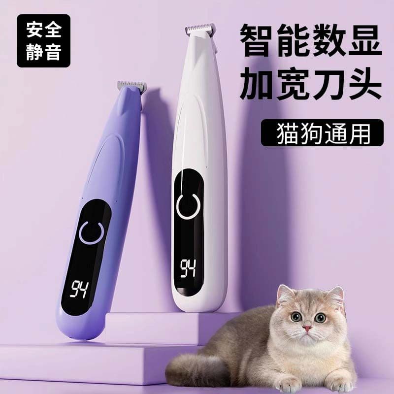 Barbeador para pés de gato, barbeador silencioso dedicado para animais de estimação, cortador elétrico para pés de cacho