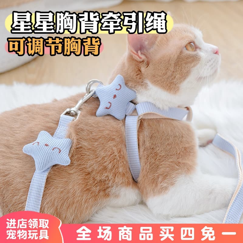 Coleira para gatos, coleira para gatos, corrente para gatos, animais de estimação, Anti-quebra, gatinho, cachorro, cinta