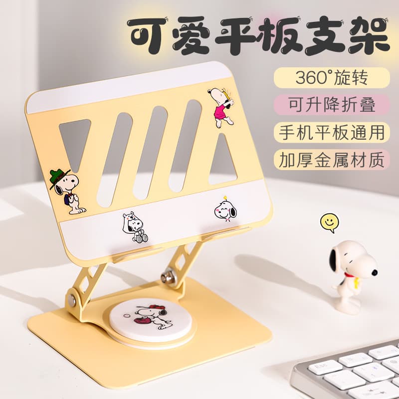 Tu Workshop Suporte para Tablet Suporte para celular 2026 Novo estilo Suporte de mesa para comer frango Jogo Suporte gi