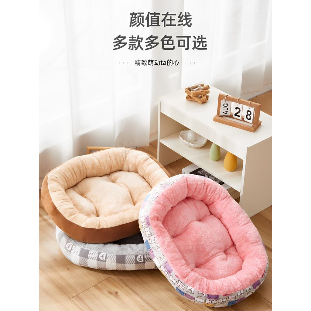 Maca de gato quatro estações Universal cama de gato cama de animal de estimação gato dormir maca esteira dormir pequeno