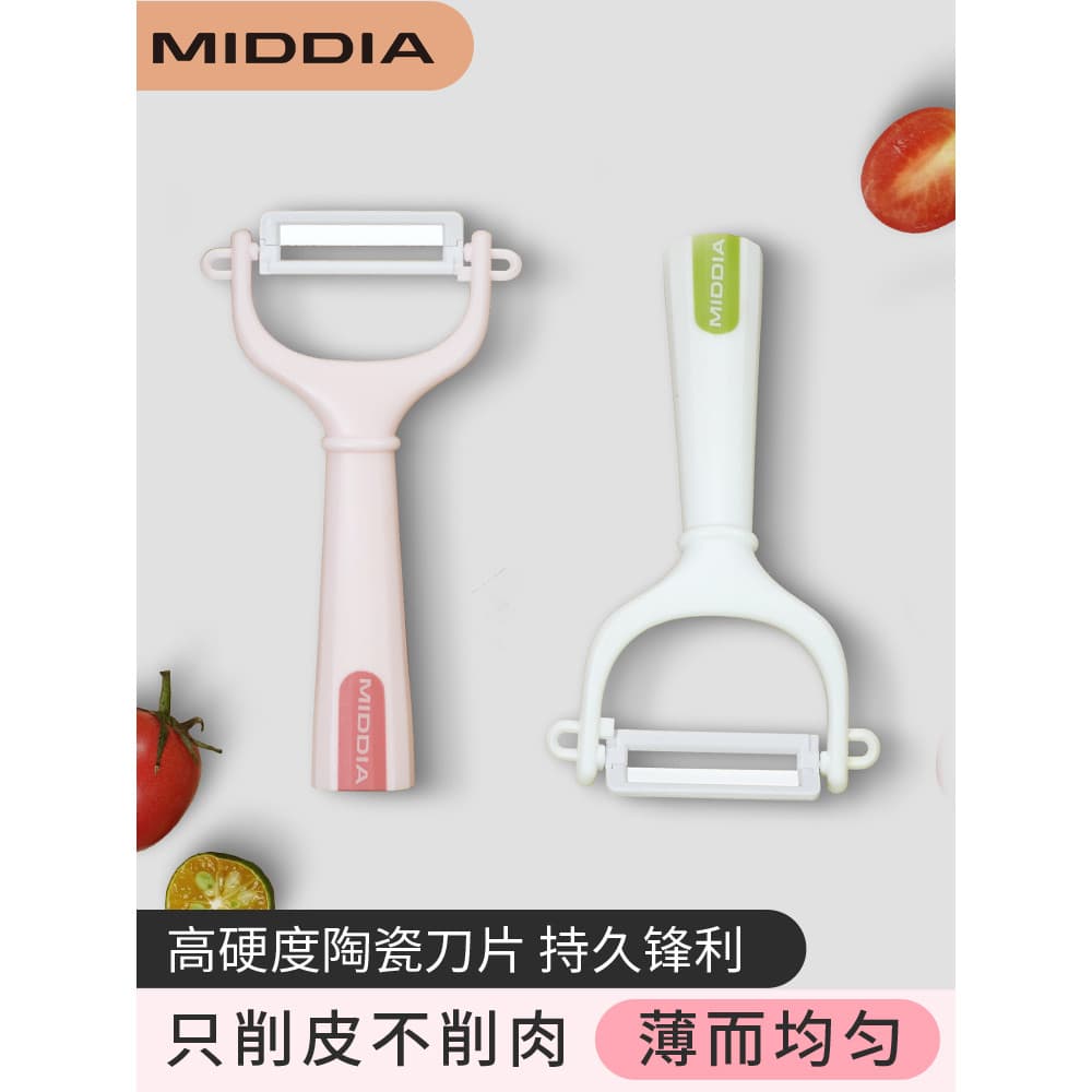 Faca de descascar cerâmica afiada cozinha multifuncional frutas batata descascar faca doméstica descascador de maçã faca