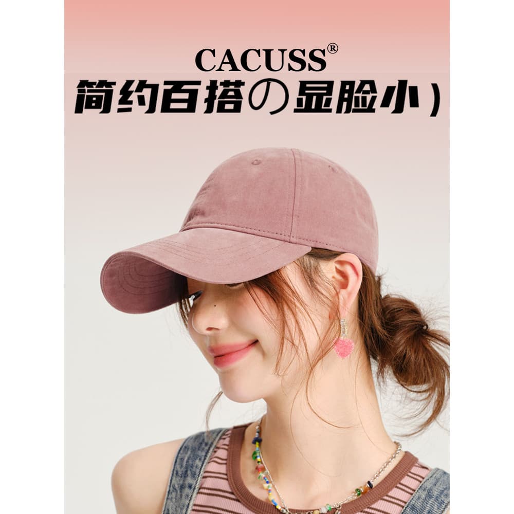 CACUSS Boné de beisebol de cor sólida feminino primavera verão novos produtos protetor solar boné grande circunferência