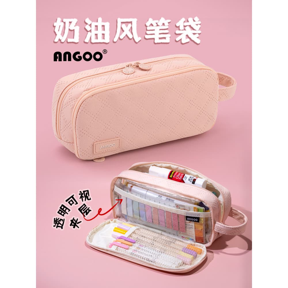 Ancome Cream Style Estojo de lápis de grande capacidade para meninas do ensino médio Simples Alunos do ensino fundamenta
