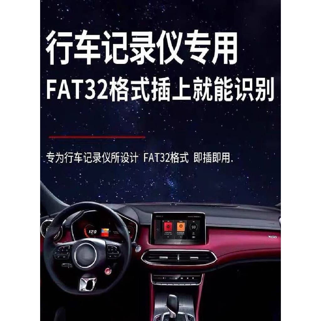 Jetto Gravador de condução Cartão dedicado de memória 64g Carro de fábrica Original FAT32 Formato Memória Cartão sd de c