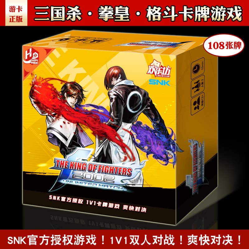 Três reinos matar rei dos lutadores Samurai alma luta jogo de cartas 1V1 jogo de tabuleiro autorizado adulto lazer jogo