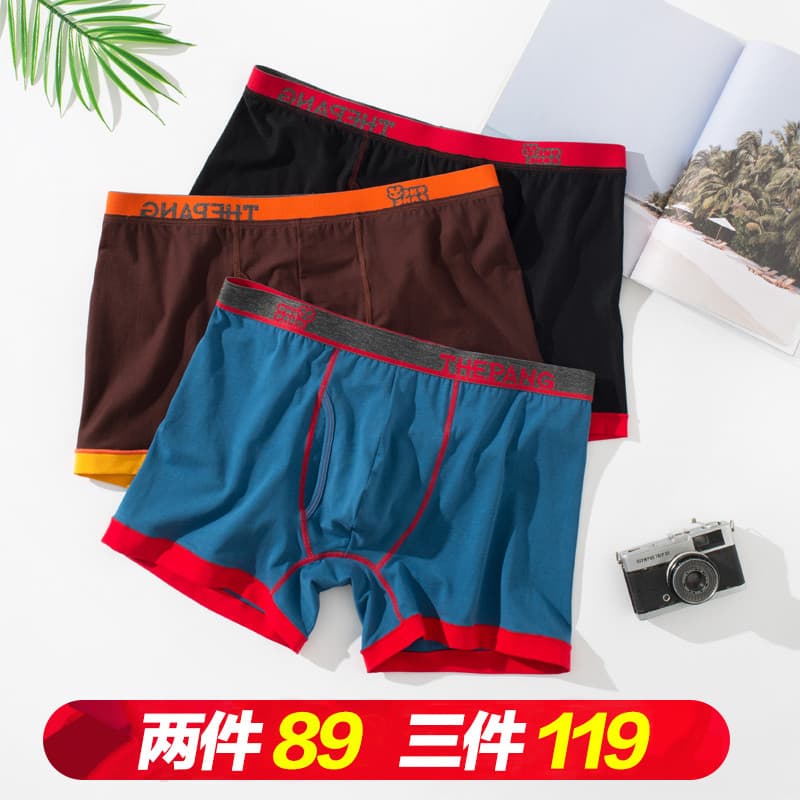 THEPANG Cuecas boxer masculinas de tamanho grande 100kg Calças gordas Plus Fat Plus Cuecas boxer soltas Calças de algodã