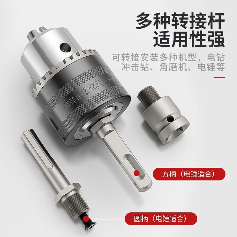 Adaptador de Chave Elétrica, Conjunto de Acessórios Universais, Broca para Furadeira, Chave de Impacto, Soquete Telescóp