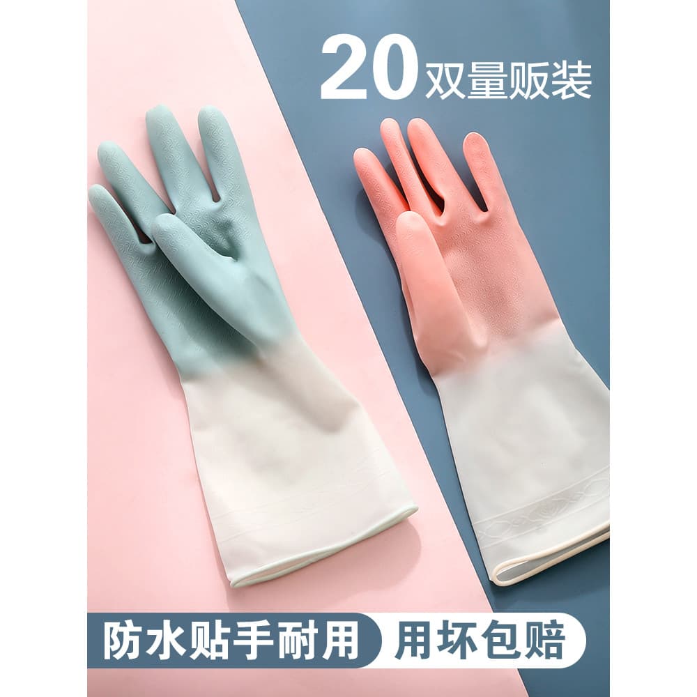 Escova luvas de lavar louça luvas de limpeza doméstica feminina cozinha durável borracha látex couro lavanderia limpeza
