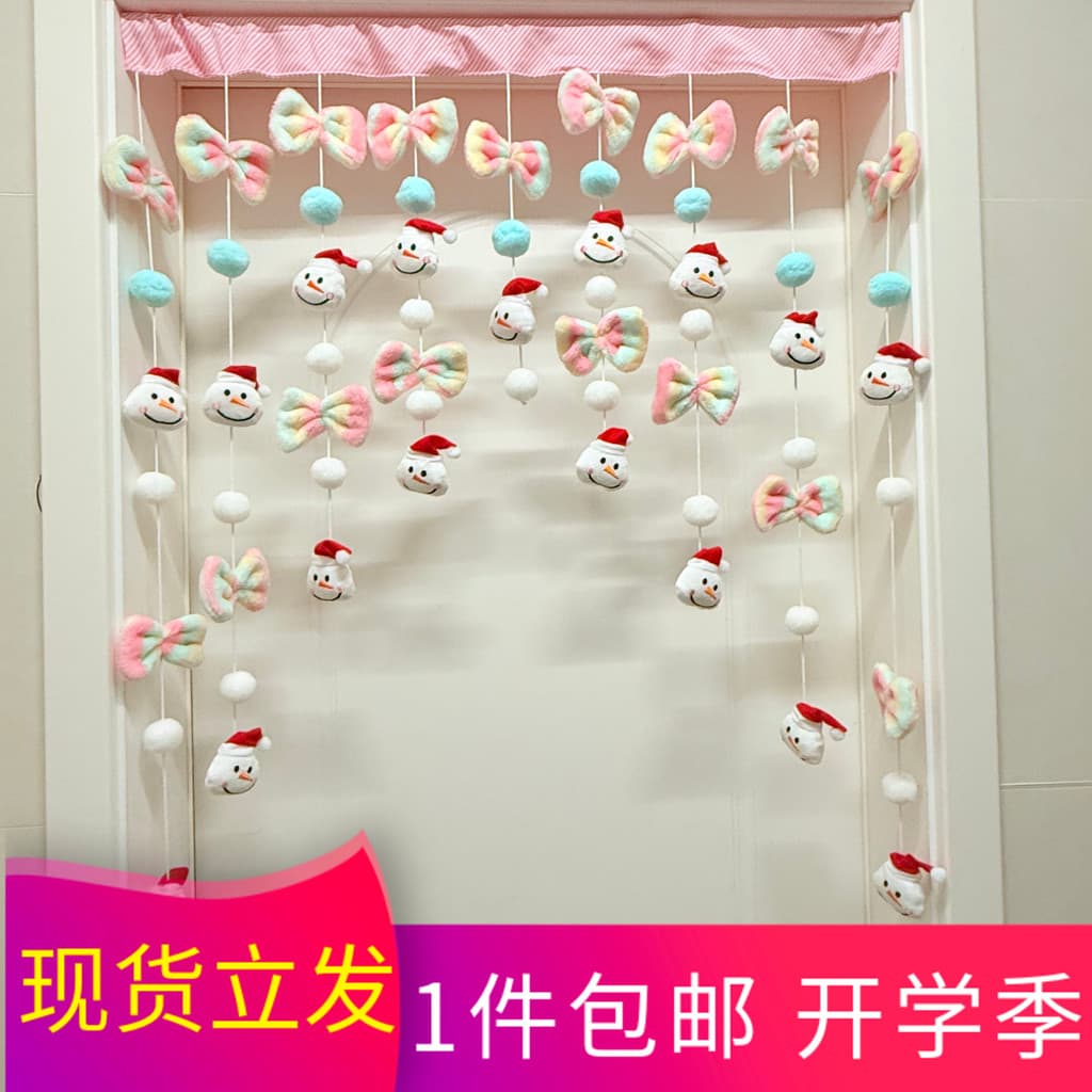 Cortina de porta de lã fofa de desenho animado DIY pacote de Material tricotado à mão cortina de decoração de arco de fl