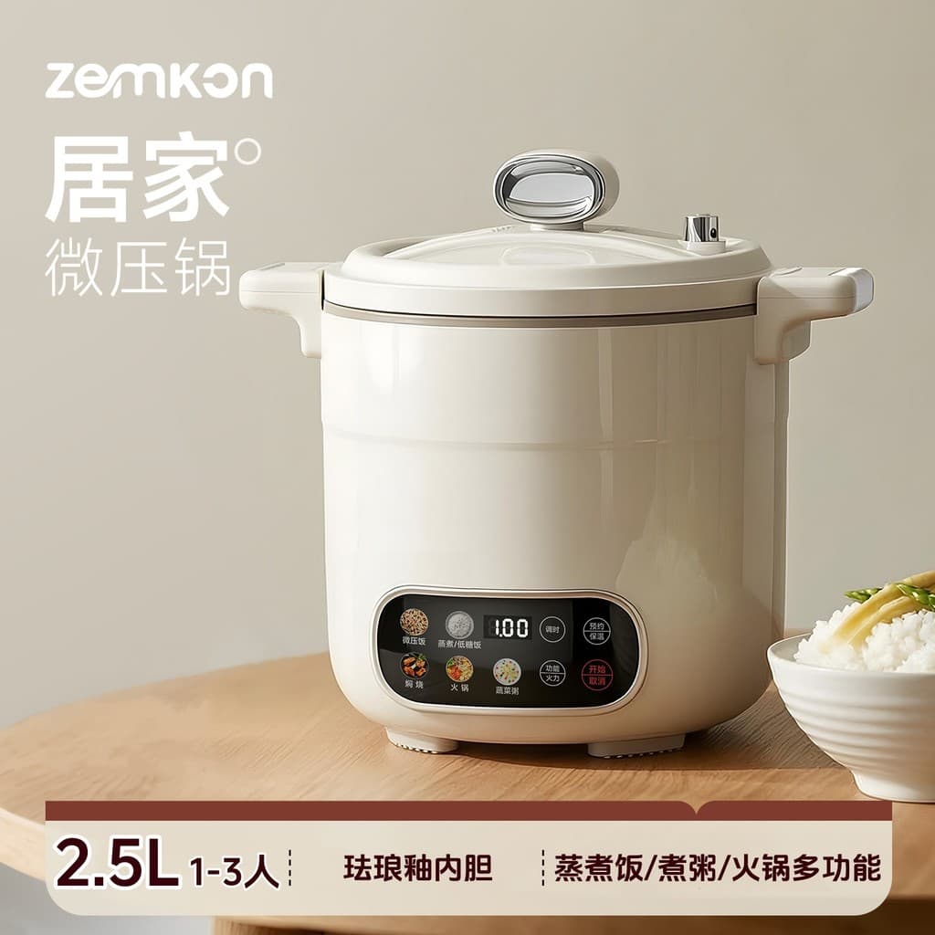 Zemkon Micro pressão panela de arroz 2.5L doméstico multifuncional cozinhar panela de arroz sopa panela quente integrada