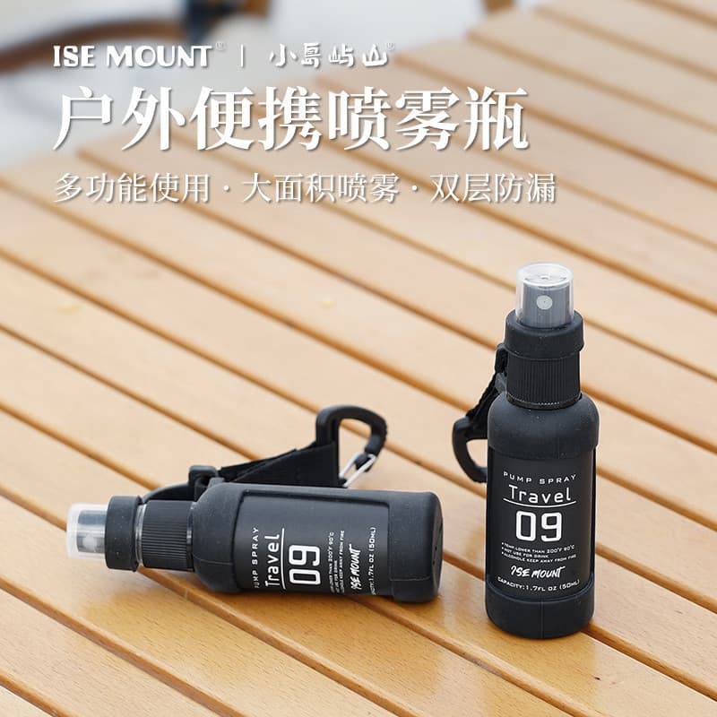 Regador portátil ao ar livre Perfume embalagem de álcool garrafa de água do banheiro garrafa vazia acampamento 50ml esti