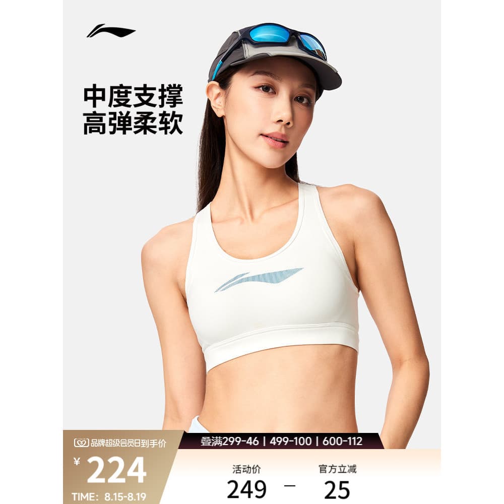 Li Ning Roupa íntima esportiva feminina 2026 novo estilo série de Fitness feminina Stretch Yoga roupa íntima esportiva d