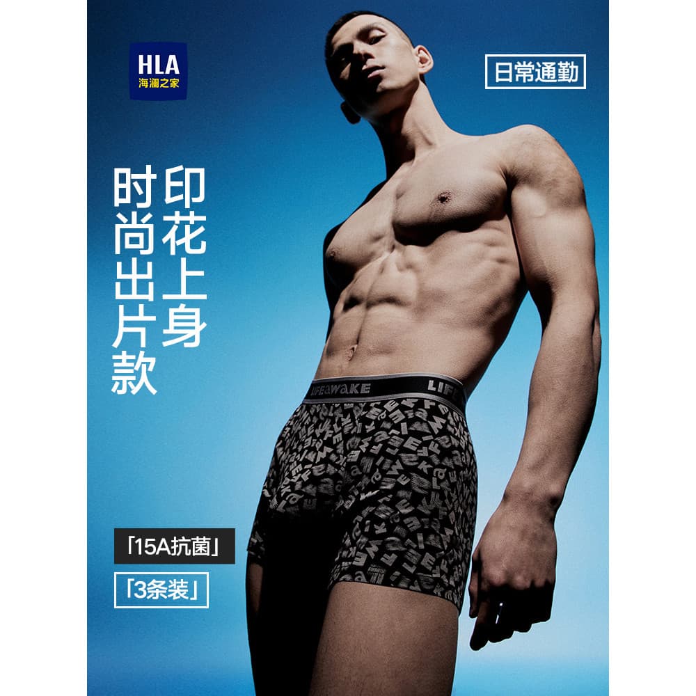 Hailan House Cuecas boxer masculinas de algodão puro 2026 Novo estilo 15A Cuecas boxer respiráveis antibacterianas para