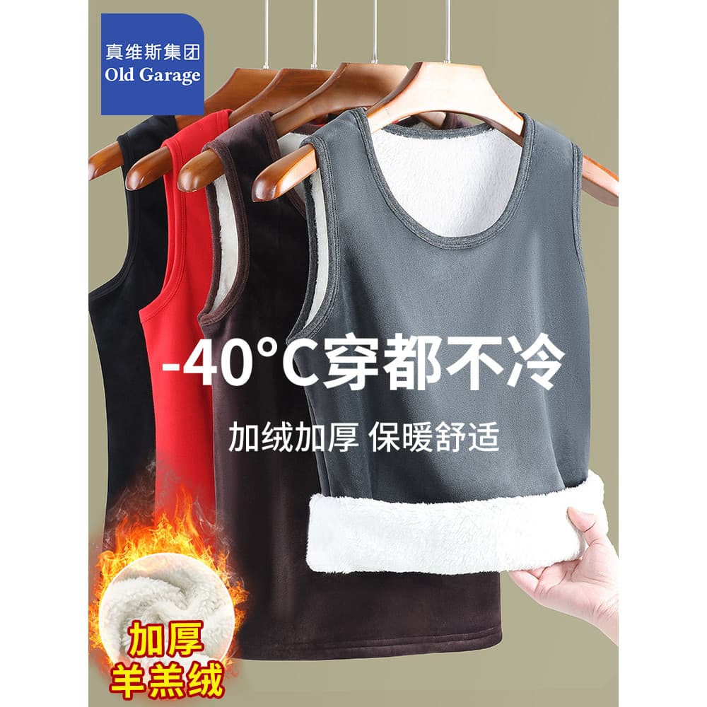 Zhenweisi grupo outono inverno aquecimento colete masculino quente interior Wear colete forro de fundo colete de algodão
