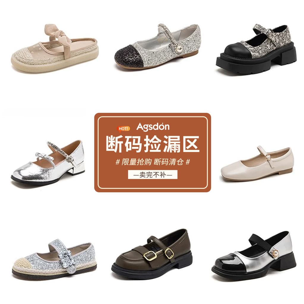 Augushiden sandálias femininas 2026 novo estilo verão sola macia Mary Jane saia combinando francês High-End sandálias de