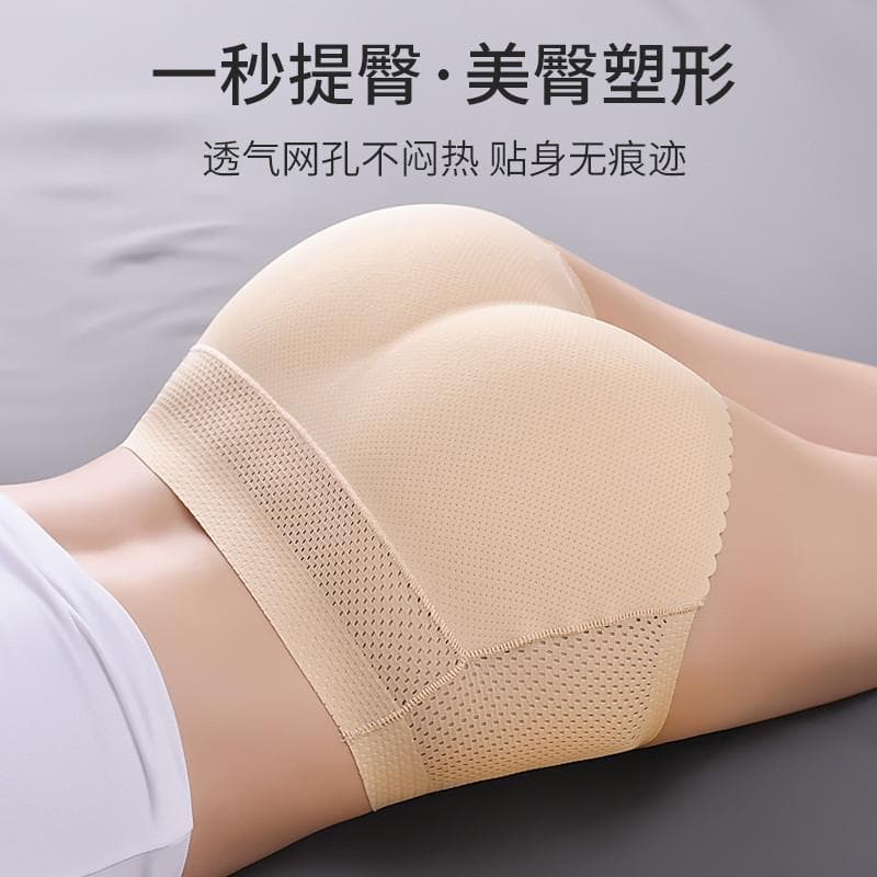 Almofada de bunda falsa nádegas ferramenta útil pêssego nádegas sem costura Natural estilo fino barriga-estreitamento mo