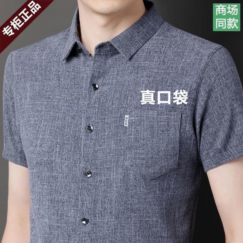 Camisa de algodão masculina de meia-idade de verão de manga curta solta Top estilo fino camisa de pai masculina