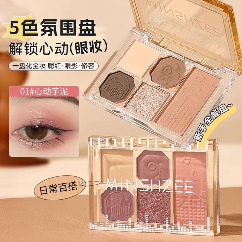 Ming Xizhi paleta de sombras de cinco cores fosco perolado baixa saturação Blush sombra paleta abrangente uma paleta mul