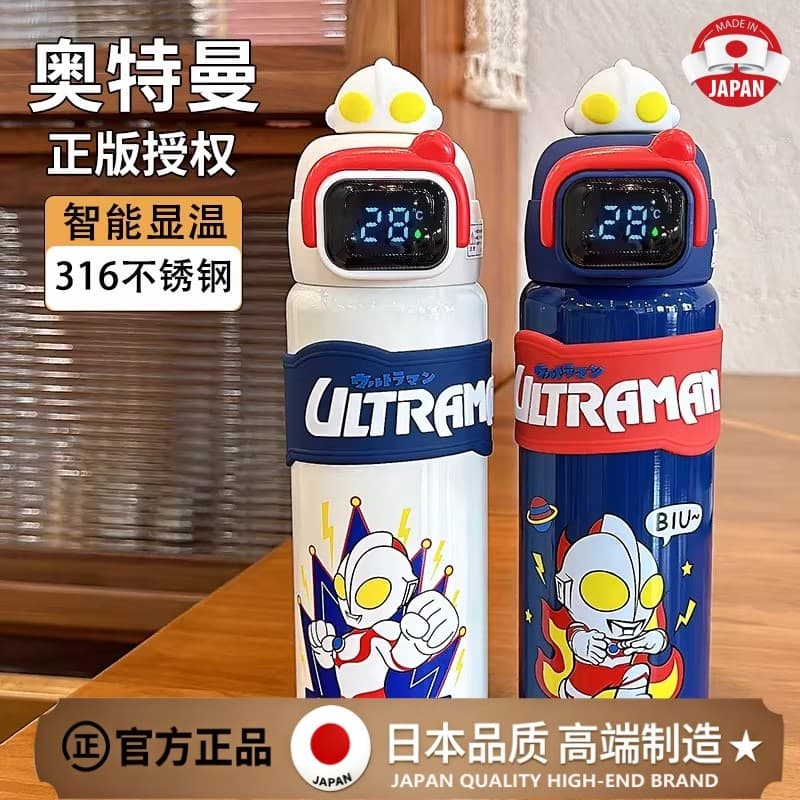 Ultraman copo térmico infantil meninos estudantes do ensino fundamental garrafa de água especial grau alimentício 316 co