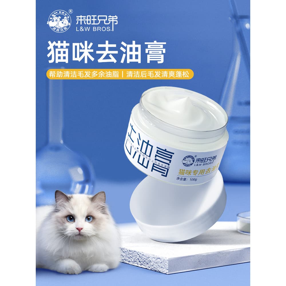 Gato remover pomada Pet cão condicionador de cabelo gato remover queixo preto óleo cauda Shampoo banho líquido Gel de ba