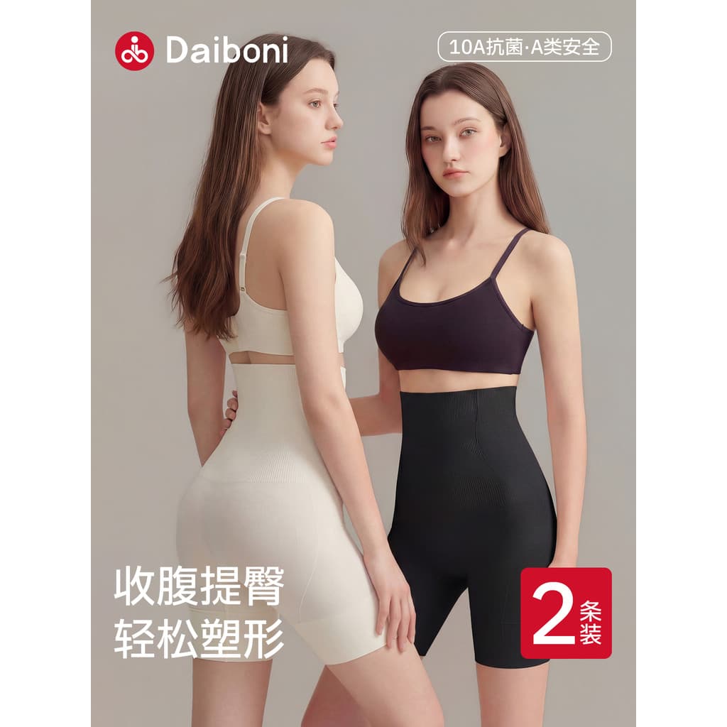 Cintura alta abdômen estreitando Hip-Lifting calcinha feminina cintura corpo-shaping forte moldar pequena barriga ferram
