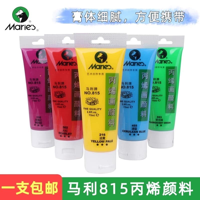 Marley 815 tinta acrílica 75ml ouro prata fluorescente pintado à mão Graffiti acrílico diy Tubular pintura portátil
