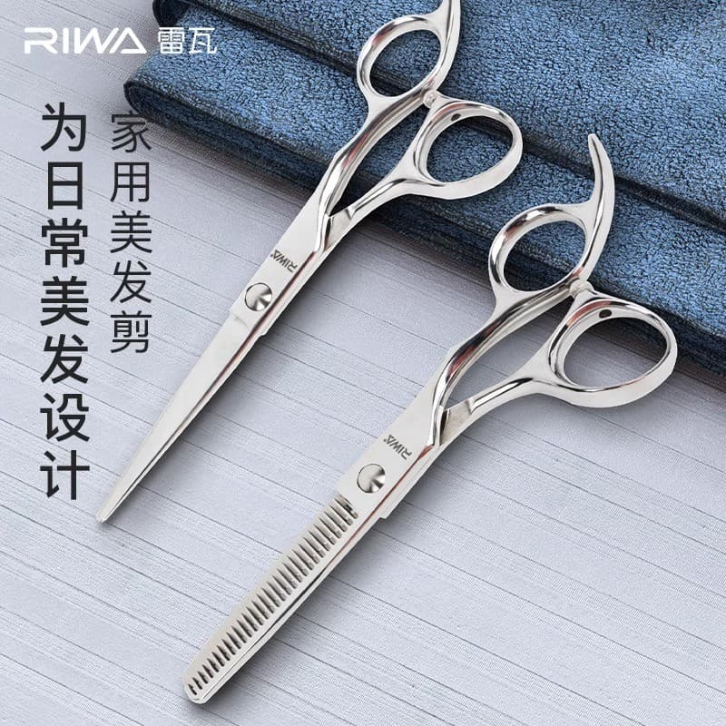 Reva tesoura de corte de cabelo tesoura de cabeleireiro doméstico corte de dente cabelo profissional desbaste ferramenta