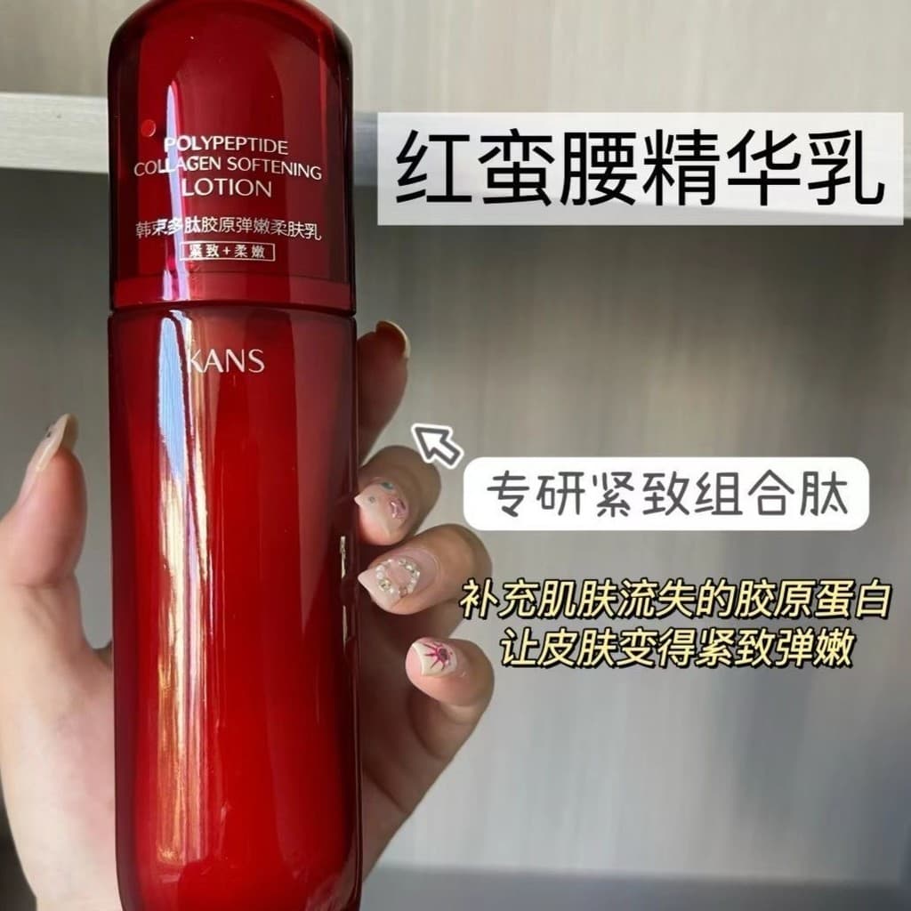 Pacote coreano loção cintura vermelha peptídeo colágeno hidratante feminino endurecimento Anti-rugas brilho cuidados com