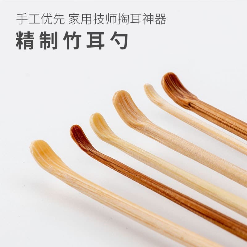 Colher de colheita de orelha de bambu carvão bambu colheita de orelha vara de madeira conjunto de penas de ganso domésti
