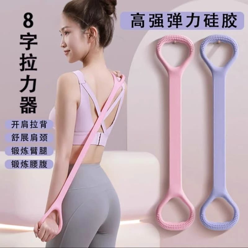 Yoga tensor de oito caracteres feminino aberto para trás ombro aberto corda de tensão alongamento ferramenta útil bonito