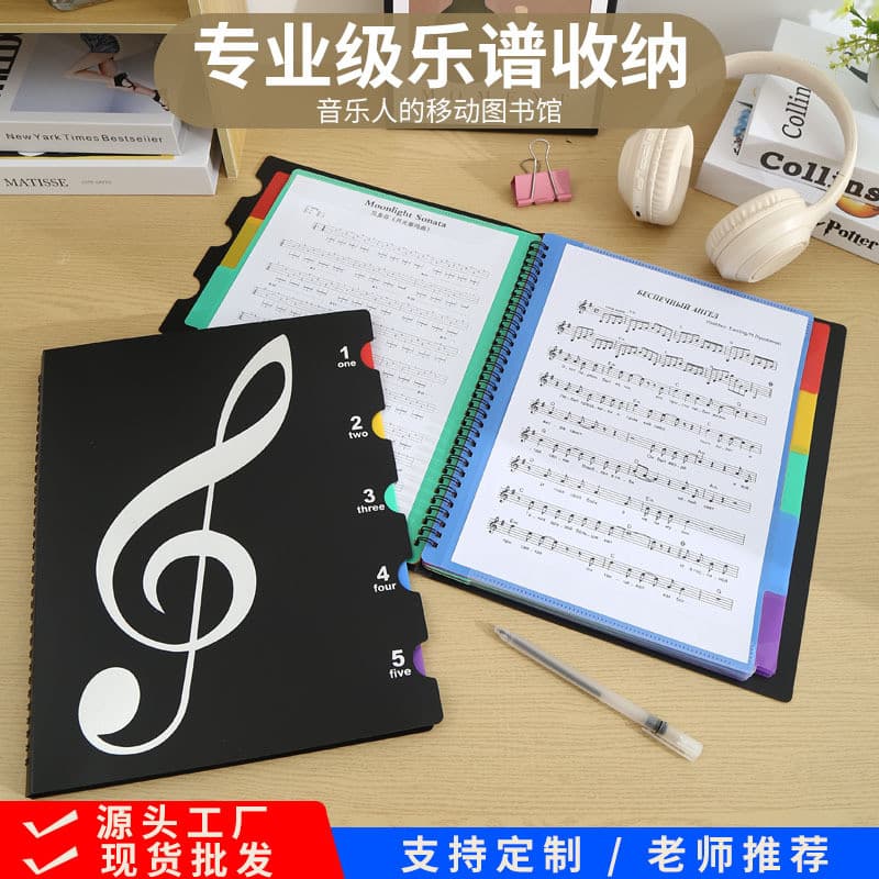 Página interna colorida, 20 páginas, multifuncional, mudança de pontuação de Piano, pasta de pontuação, livro de teste d