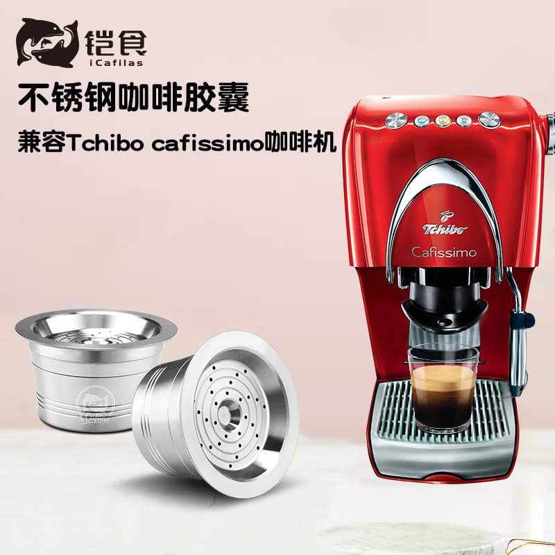 Cápsulas de café Cafilassimo cafissimo compatíveis com I Cafilas Filtro de enchimento reciclado de aço inoxidável reutil