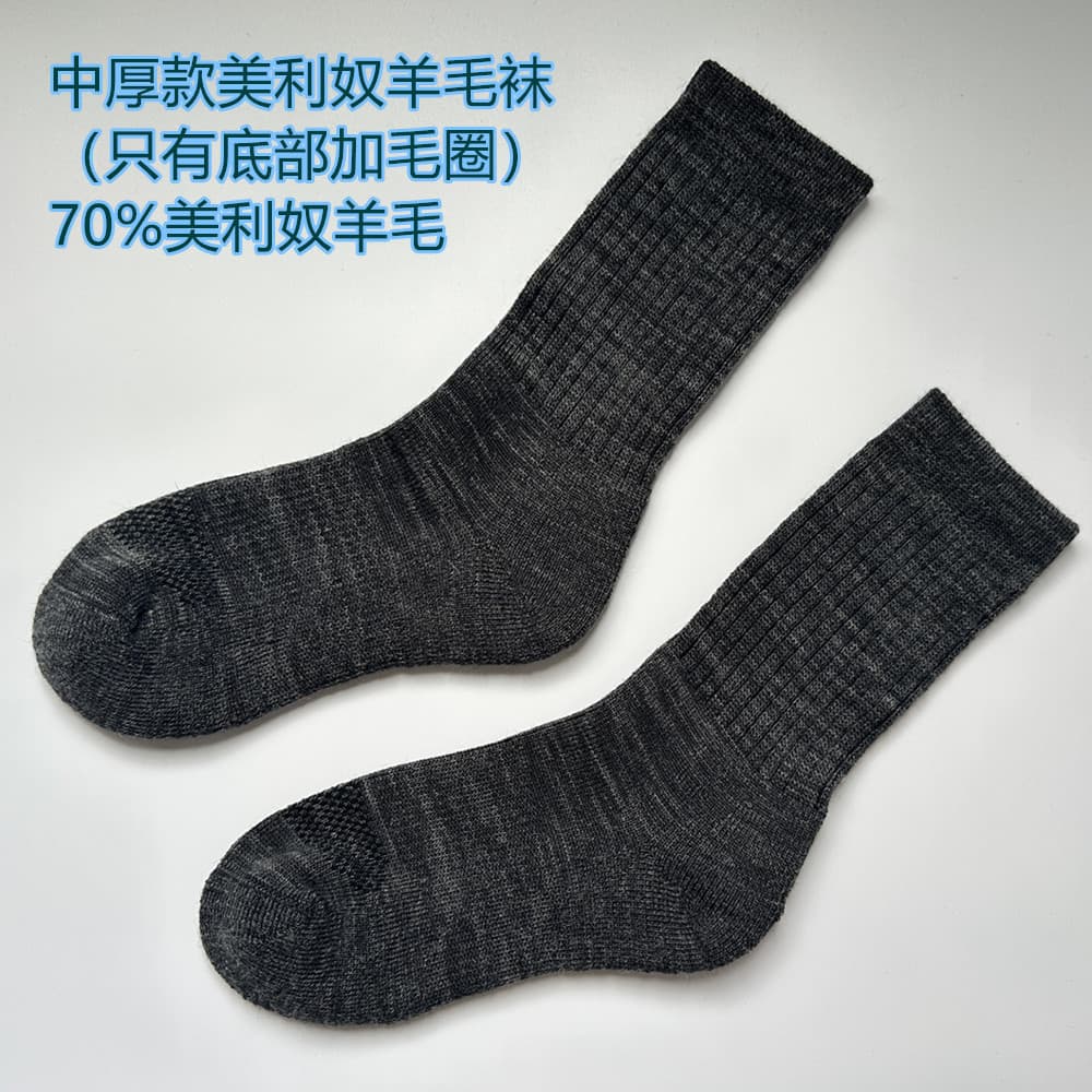Outono inverno meias de lã Merino sola Terry engrossado transpiração de secagem rápida das mulheres dos homens meias ao